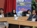 گردهمایی مدیران تربیت بدنی منطقه 9 کشور - دانشگاه صنعتی شاهرود 
